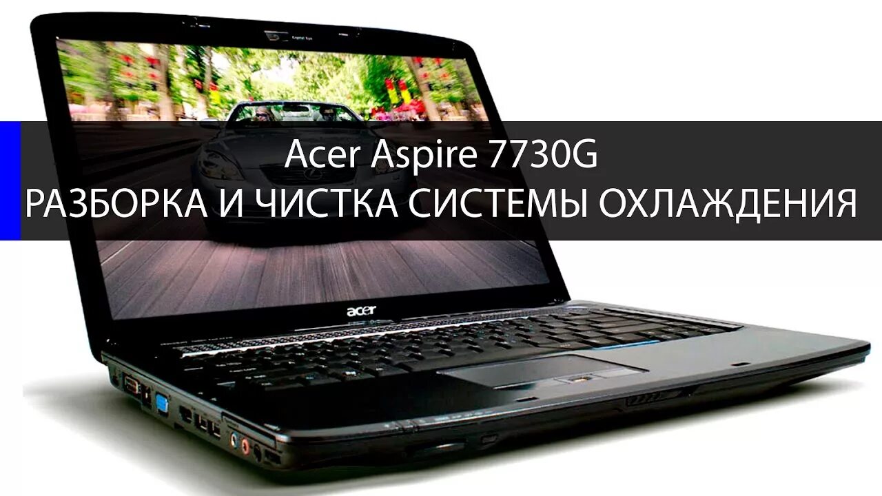 Acer aspire проблемы. Acer aspire проблемы. 3'. Acer aspire a315-53. Acer aspire проблемы.