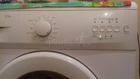 Стирка быстро 30