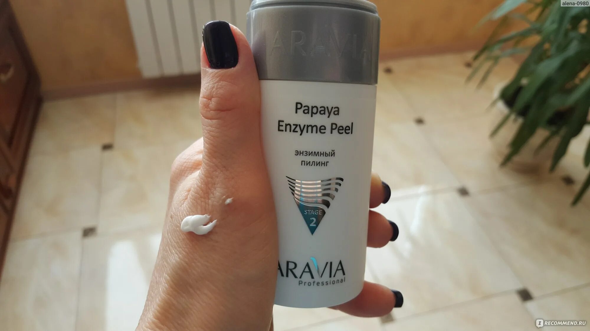 Aravia энзимный пилинг, 150 мл. Aravia professional пилинг для лица Papaya Enzyme Peel. Энзимный пилинг с папайей. "Aravia professional" энзимный пилинг Papaya Enzyme Peel, 150 мл./12. Enzyme peeling gel