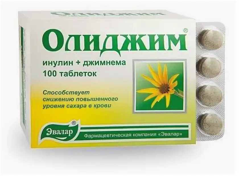 Олиджим инулин. Олиджим чай. Олиджим состав. Олиджим инулин джимнема. Олиджим состав.