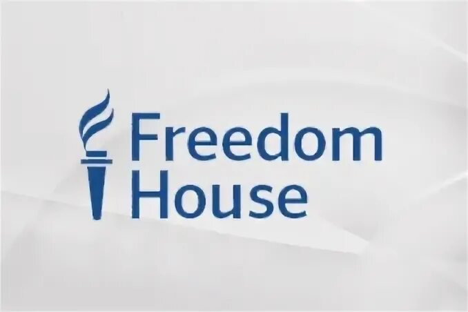Организация дом свободы. Фридом Хаус. Реклама Фридом Хаус. Code House Армения. Витис Юрконис Freedom House.