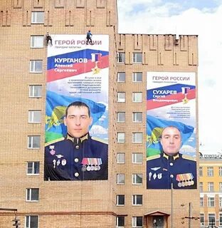 Герой рязанской