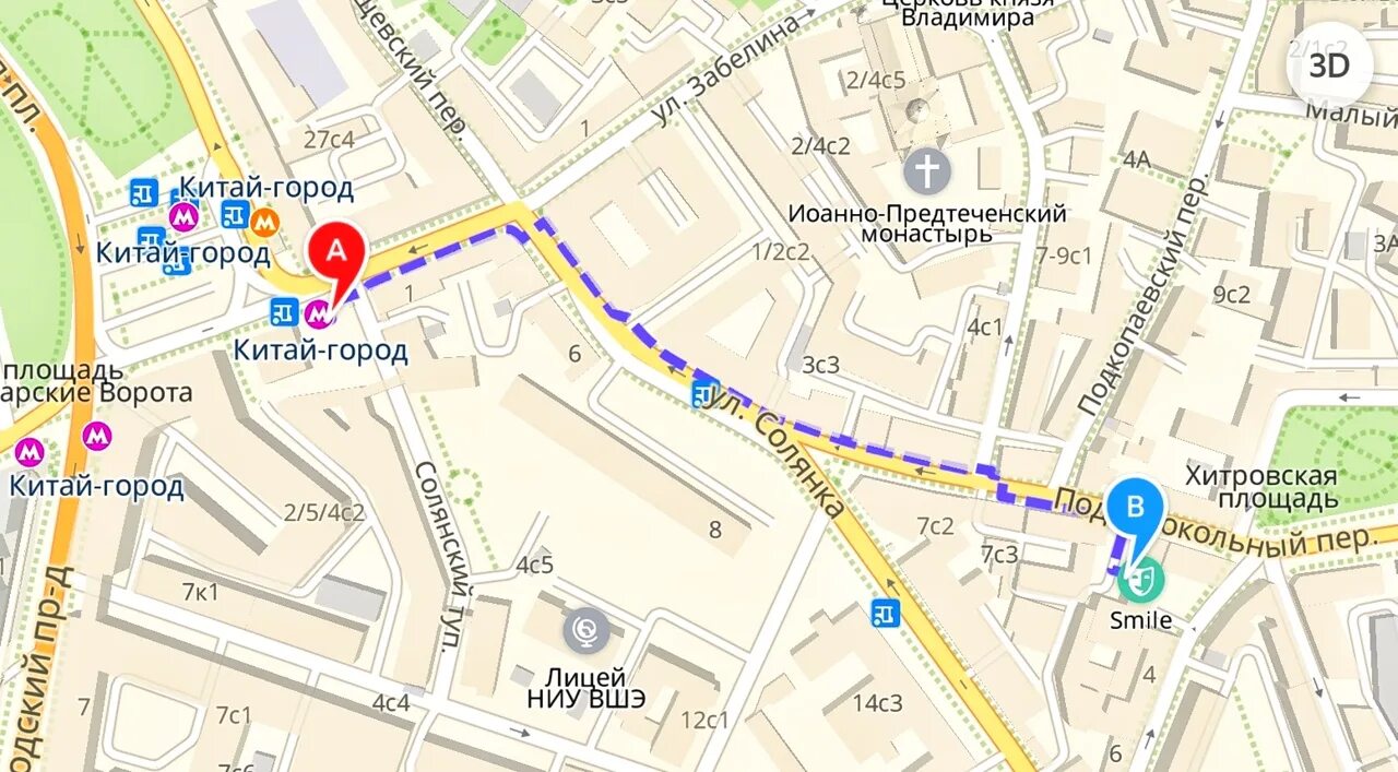 Метро китай город сколько выходов. Китай-город выходы из метро 8. Метро Китай город выход 8. Метро Китай-город схема выходов. Метро Китай город выход 14.