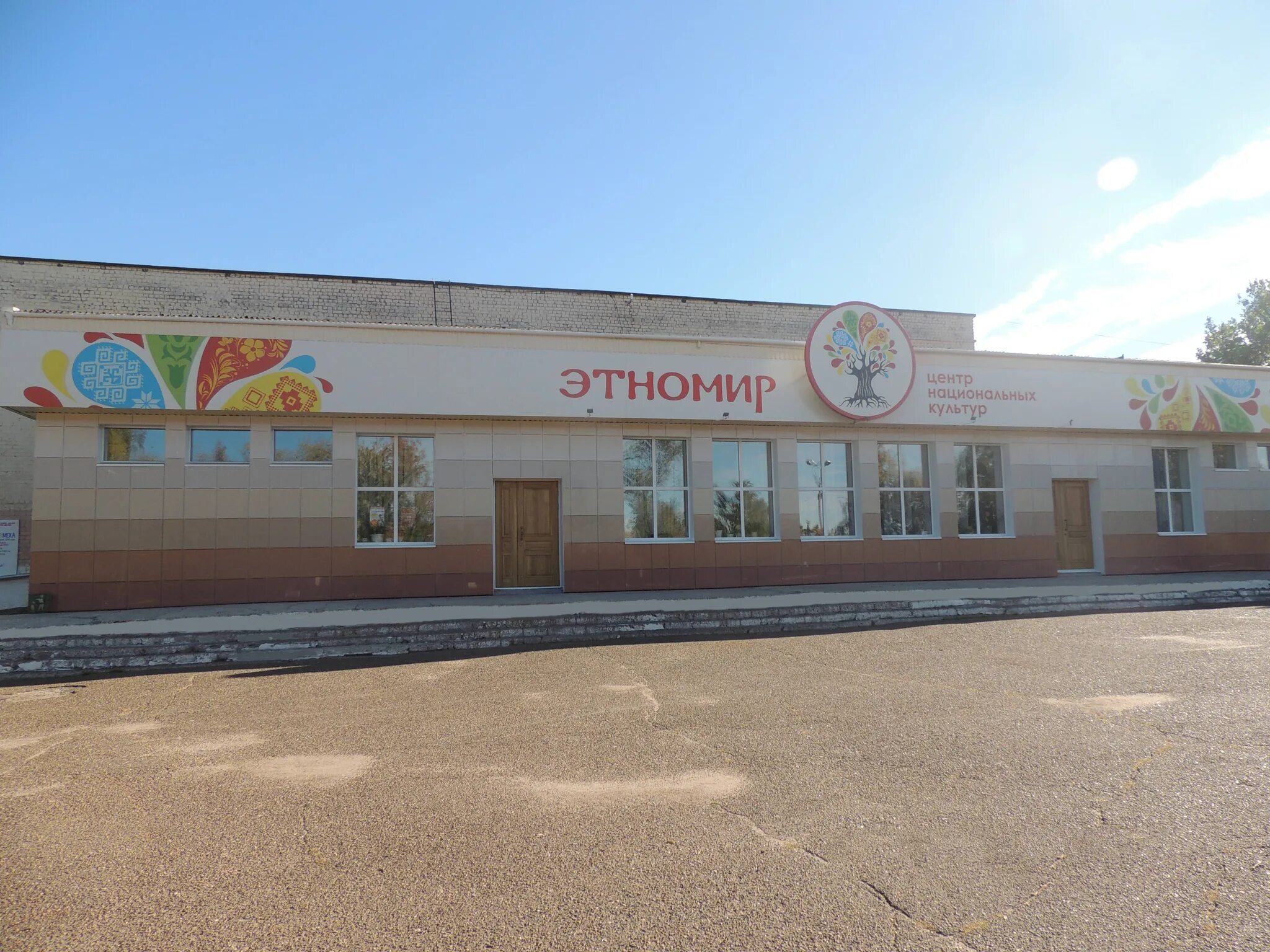 Panorama: Kari, shoe store, Vyatskiye Polyany, Gagarin Street, 9 - Yandex Maps