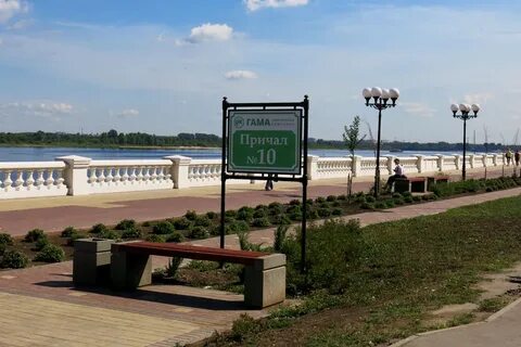 10 причал