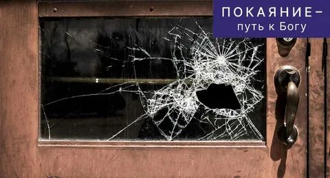 Кот разбил окно