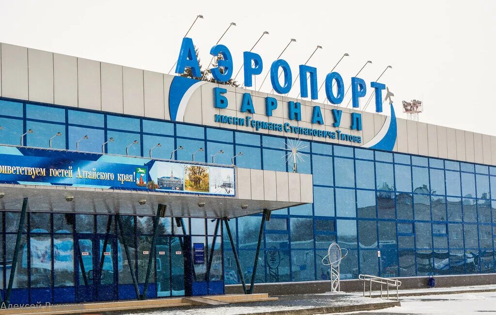 Аэропорт города барнаула. Аэропорт имени титова барнаул. аэропорт барнаул имени германа степановича титова. аэропорт барнаул михайловка. аэропорт барнаула (алтайский край).