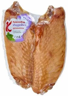 Сколько по времени варить крыло индейки