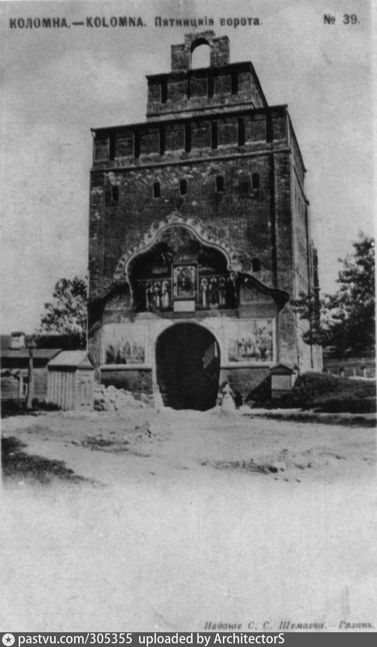 Пятнинский. Пятницкие ворота в Коломне. Коломна старинный ворота. Пятницкие ворота Коломна старые. Пятницкие ворота старые ворота.