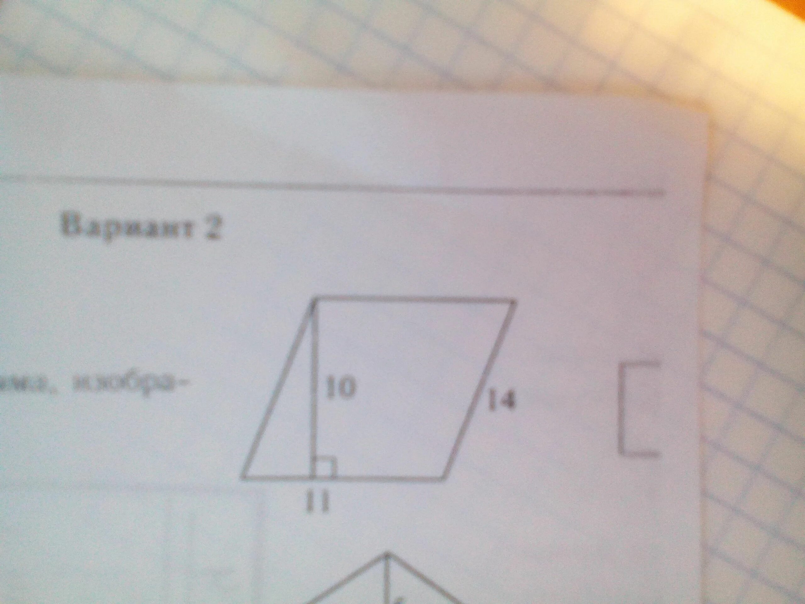 Найдите площадь параллелограмма изображенного на рисунке 10. Площадь параллелограмма. Найдите площадь параллелограмма изображённого на рисунке. Айдите площадь параллелограмма, изображённого на рисунке.. 1. Найдите площадь параллелограмма, изображённого на рисунке..