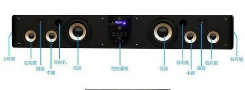Sound 1.16 5