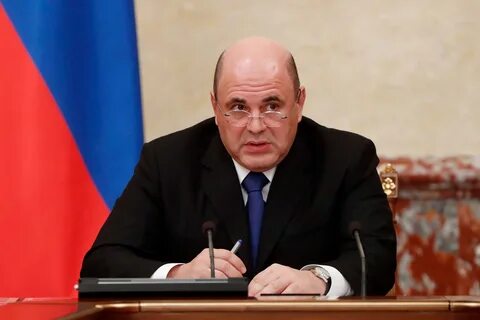 Российский распорядиться