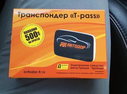 Как оплачивать автодор без транспондера