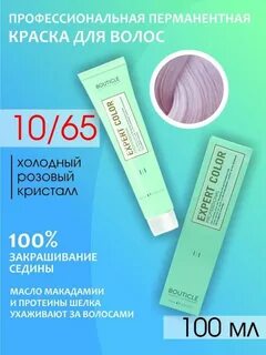 Краска для волос бутикле отзывы