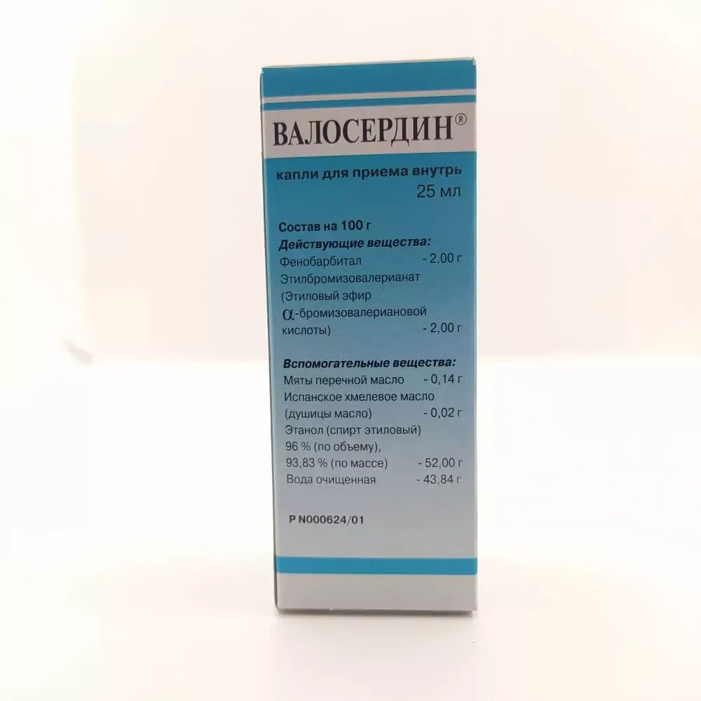 Сколько пить валосердин. Валосердин капли 25мл. Валемидин капли 25мл. Успокоительные капли Валосердин. Валосердин капли д/приема внутрь 25мл.