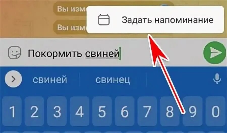 Напомнить воспользоваться. Надписи напоминалки. Ношение масок обязатель. Воспользуйтесь санитайзером табличка. Напоминание в телефоне.