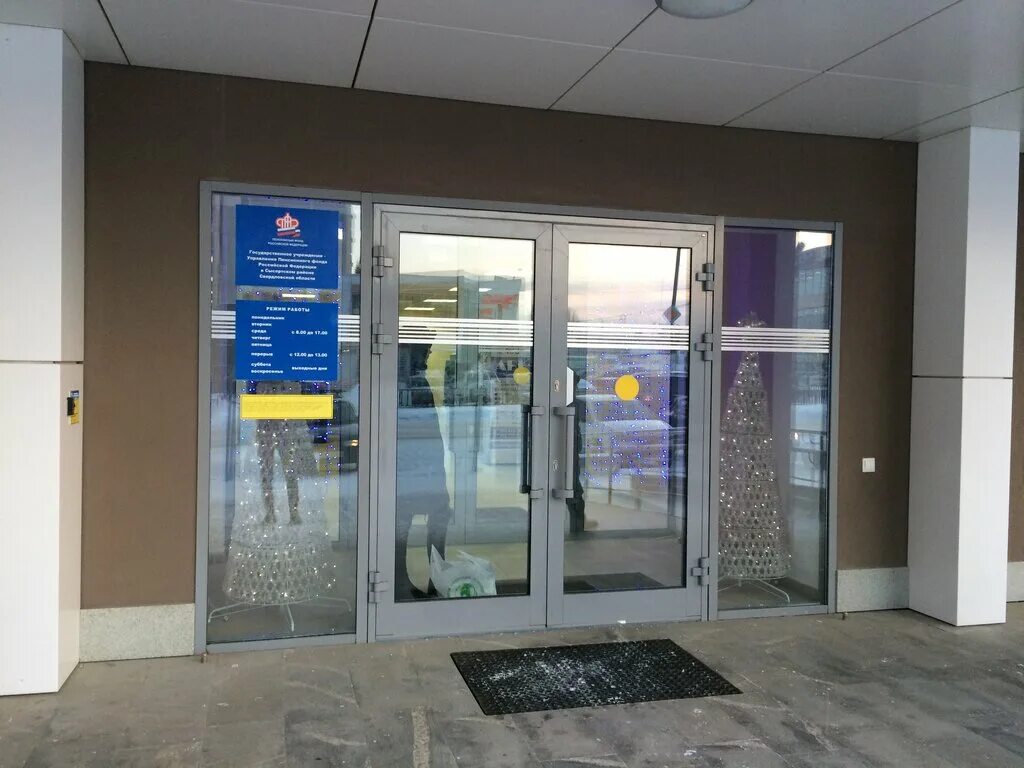 Работа почты сысерть. Почта сысерть. Асбестовский почтамт начальник. Работа почты сысерть. Почта сысерть.