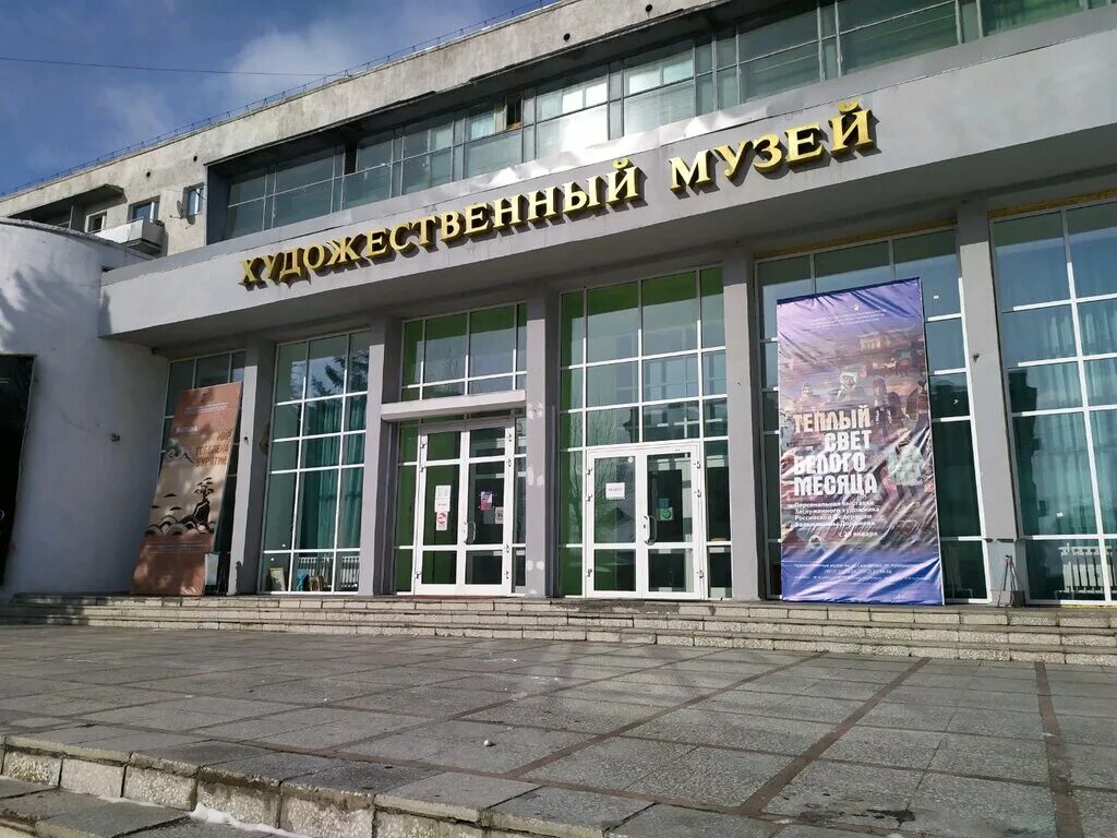 Сампилова. Музей сампилова. Музей сампилова. Ц. Сампилова.