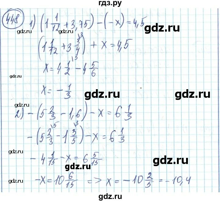 Математика 6 класс упражнение 448. Математика 6 класс упражнение 447. Математика 6 класс упражнение 449. Номер 448 по математике 6 класс.