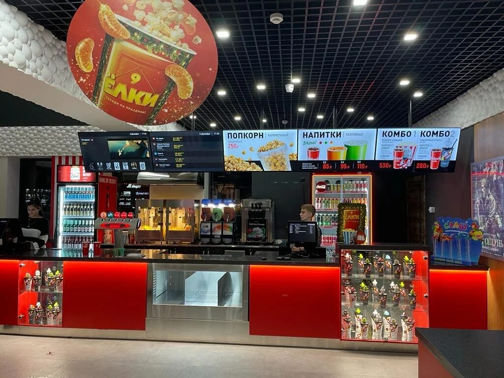 Кинотеатр дебют телефон. Кинотеатр дебют георгиевск афиша. Кинотеатр дебют георгиевск. Кинотеатр дебют телефон. Дебют георгиевск кинотеатр мэгги.