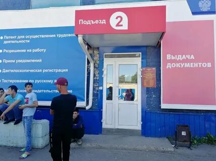По вопросам миграции воронеж