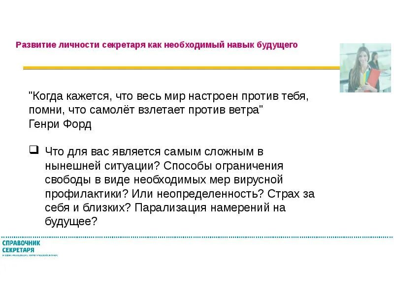 Компетенции 21 века. Навыки будущего вопросы. Навыки будущего. Навыки будущего. 10 навыков будущего.