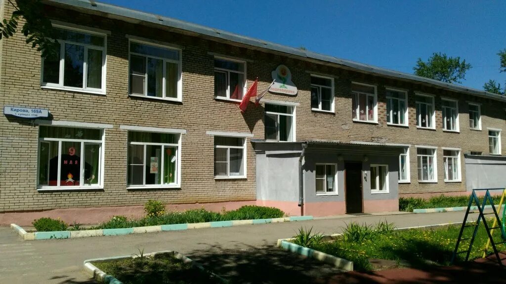 169 детский сад ульяновск. Кирова 169 тула. Детский сад 165 киров. 122 детский сад киров. Киров маклина 24 а детский сад 122.