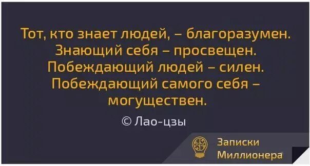 Благоразумный человек это