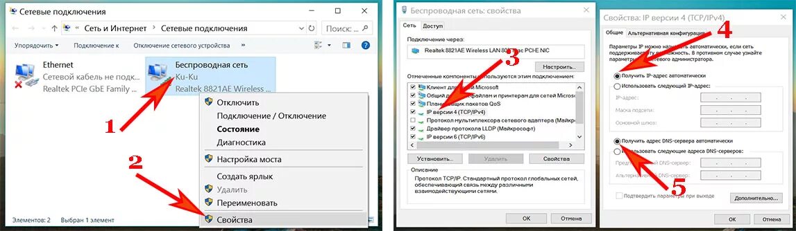 Подключить колонку алису без интернета. Как подключить ноутбук к интернету через вай фай. Как подключить ноутбук к домашнему интернету через вай фай. Подключить Wi Fi ноутбук WIFI. Как подключить ноутбук к вайфаю с проводом.