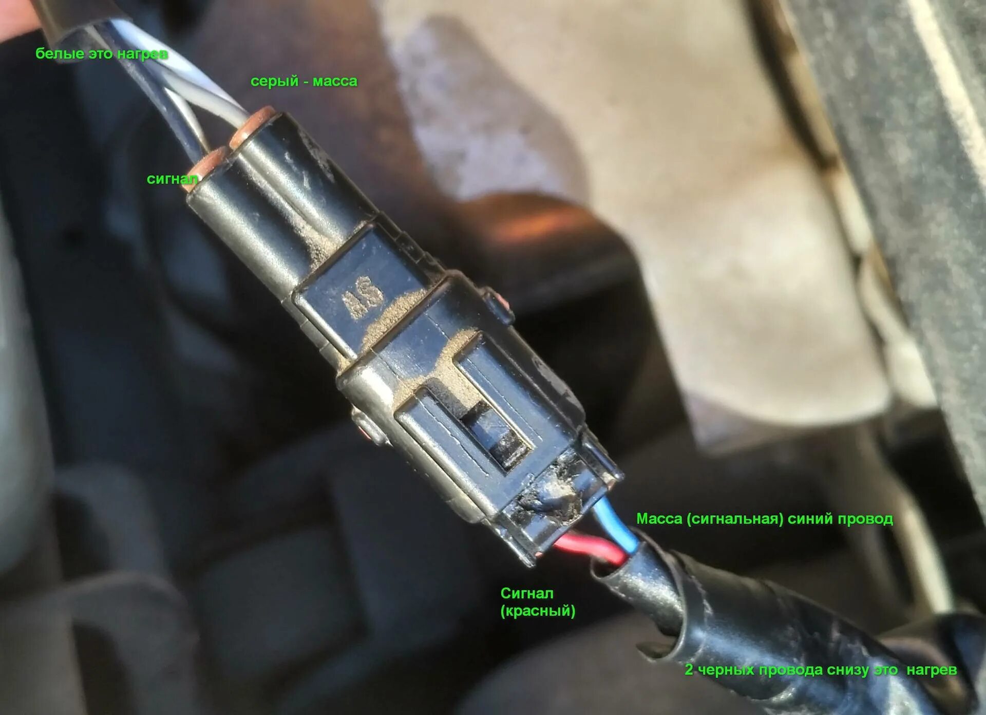 Я тысячу раз обрывал провода переделка. Разъем лямбда зонд 2 nissan qashqai. штекер лямбды чёрный mitsubishi pajero sport 1. штекер лямбда зонда субару 2.5. штекер лямбда зонда ваз 2114.