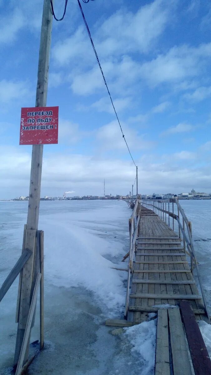 Переправы архангельск. Переправа на Кегостров Архангельск. Пешеходная ледовая переправа Архангельск Кегостров. Ледовая переправа на Кегостров. Остров Кего Архангельск.