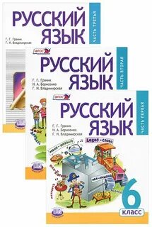 Граник