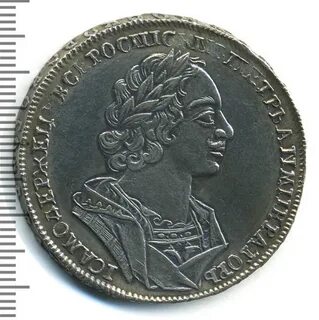 Монеты 1725 года 1 рубль