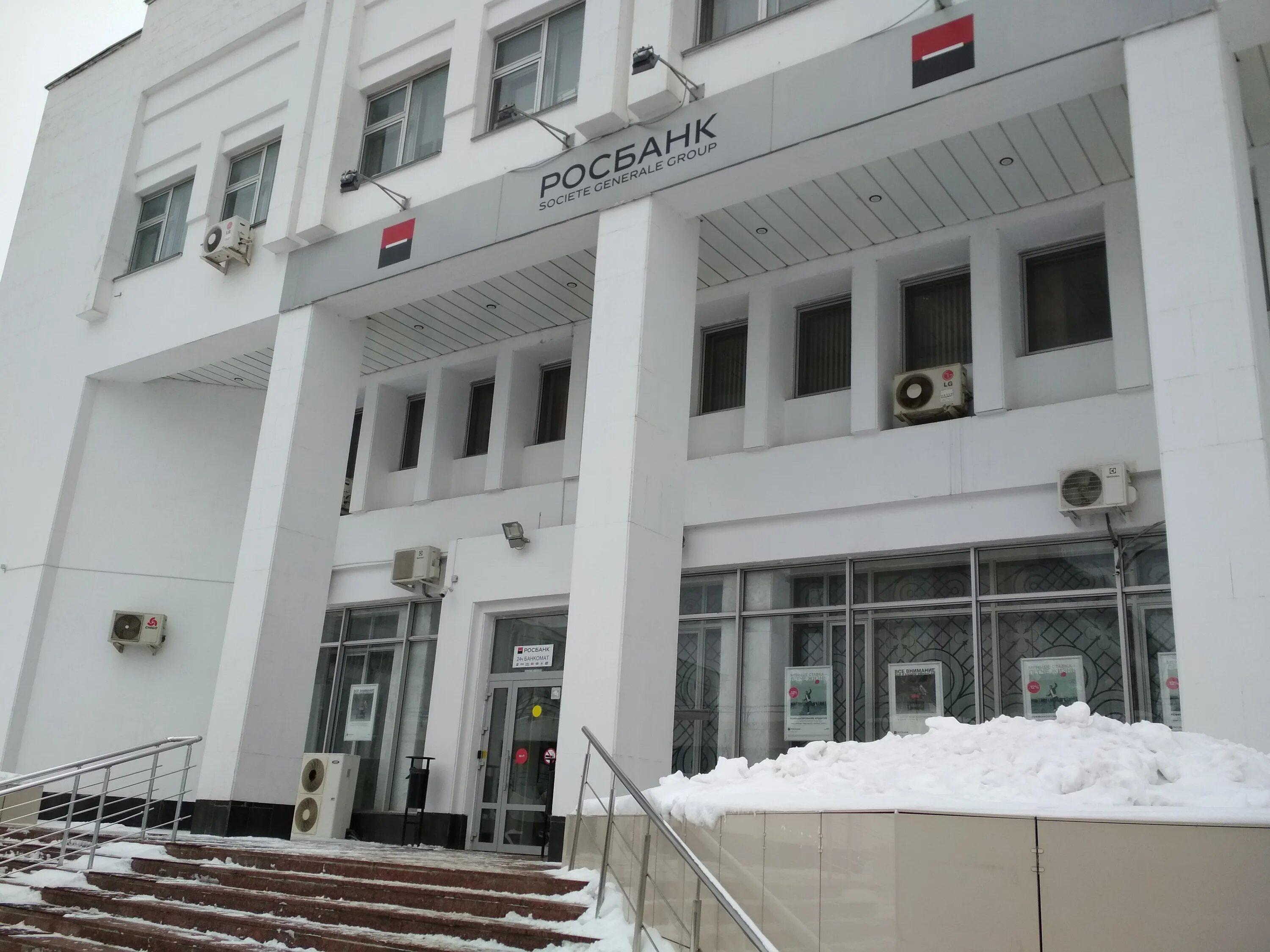 росбанк тамбов. росбанк отделения ярославль. интернациональная 16 б. тамбов улица державинская 13. росбанк тамбов адрес.