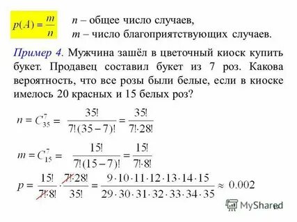 В вазе стояло 6 белых