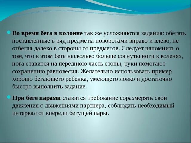 Речь современной молодежи