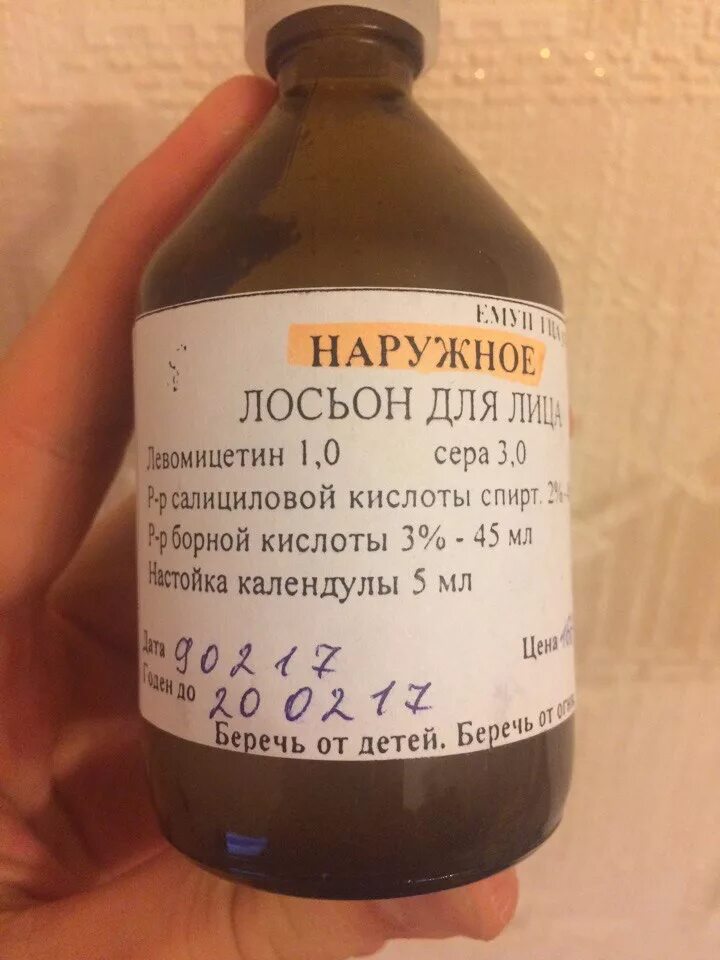 Глицерин цинк