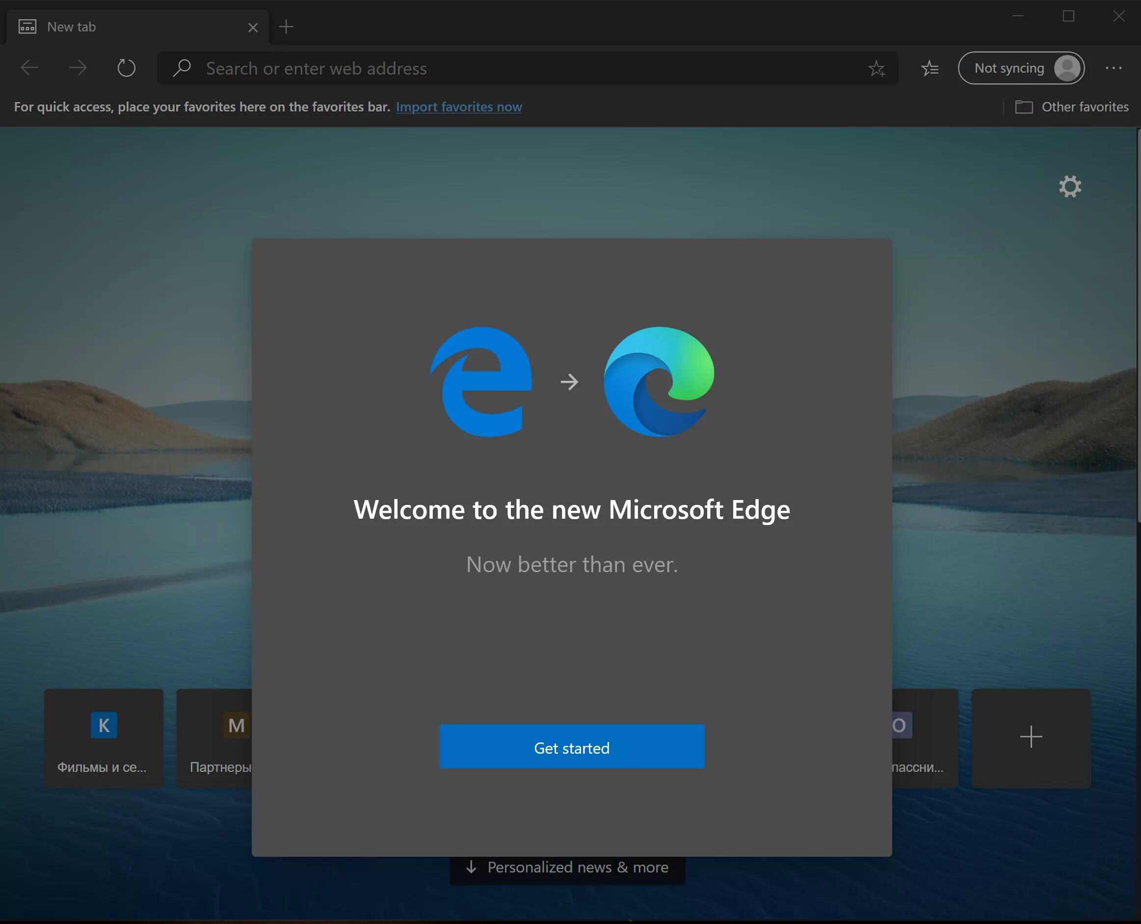 Браузер Microsoft Edge. Microsoft Edge 2023. Браузер Edge на Windows 10. Microsoft Edge Интерфейс. Почему браузер edge