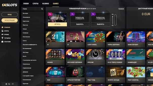 1xslots зеркало рабочее 1xslots 2aa top. 1xslots казино. Х слот казино. 1xslots казино VIP.