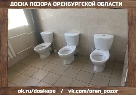 Теперь туалет