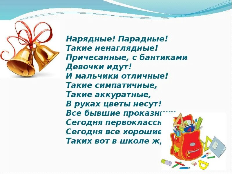 Пожелания одноклассникам 4. Стихи про одноклассников. Стихотворение посвященное одноклассникам. Стихи о школе и Одноклассниках. Моим одноклассникам посвящается.