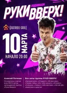 Чужие губы караоке