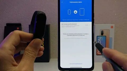 Как подключить браслет xiaomi к телефону