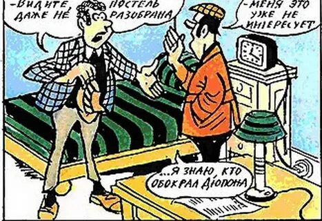 Вольготность