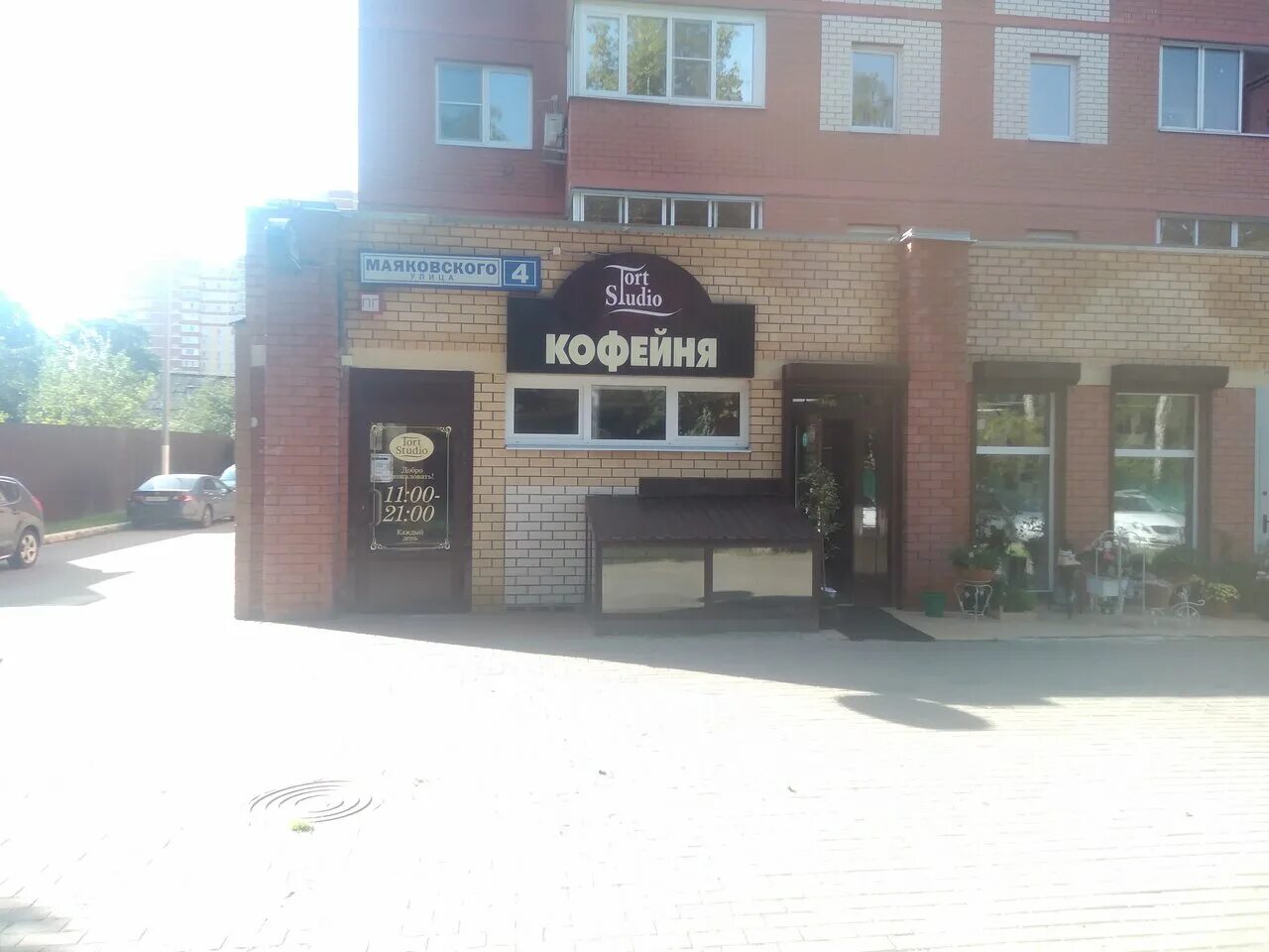 г королев юбилейный ул. королев улица маяковского 4. г королев юбилейный ул. маяковского д. маяковского.