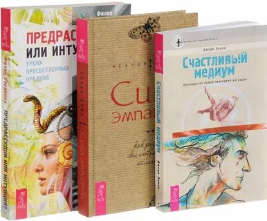 Медиум книга