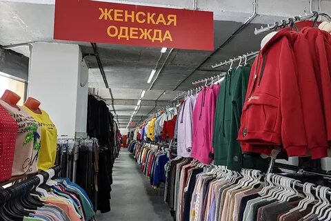 Планета магазины женской одежды