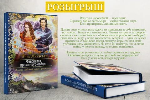 Книга регент