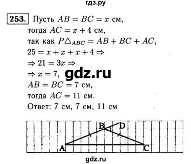 654 геометрия 8 класс атанасян