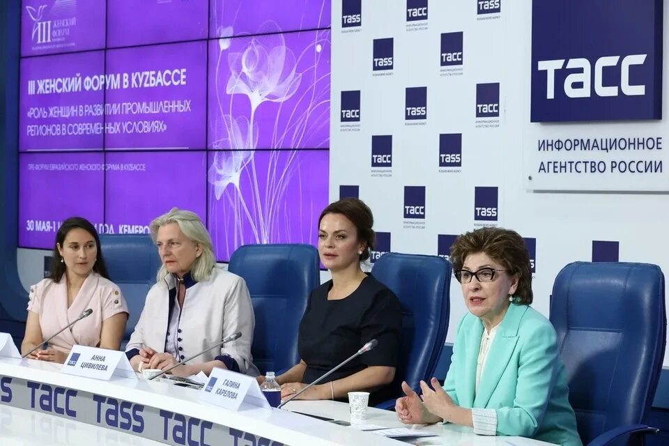 Международный женский форум в кузбассе. Женщины кемерово. Женский форум. Форум женщин кемерово. Форум женщин кемерово.
